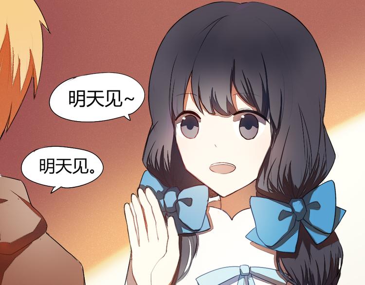 《青梅竹马的日常》第5话 这么快就亲上了？你信么？ 第3页