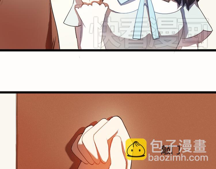 《青梅竹马的日常》第5话 这么快就亲上了？你信么？ 第4页