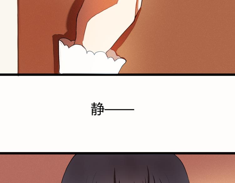 《青梅竹马的日常》第5话 这么快就亲上了？你信么？ 第5页