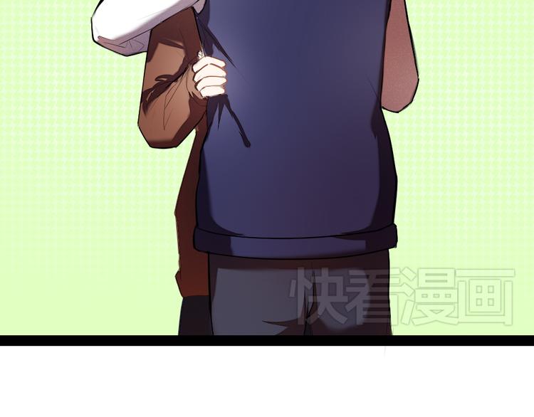《青梅竹马的日常》第7话 竹马的墙咚 第14页