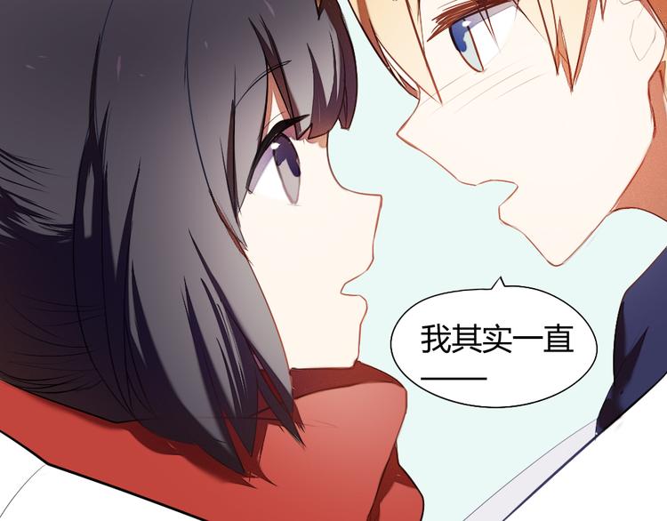 《青梅竹马的日常》第7话 竹马的墙咚 第18页