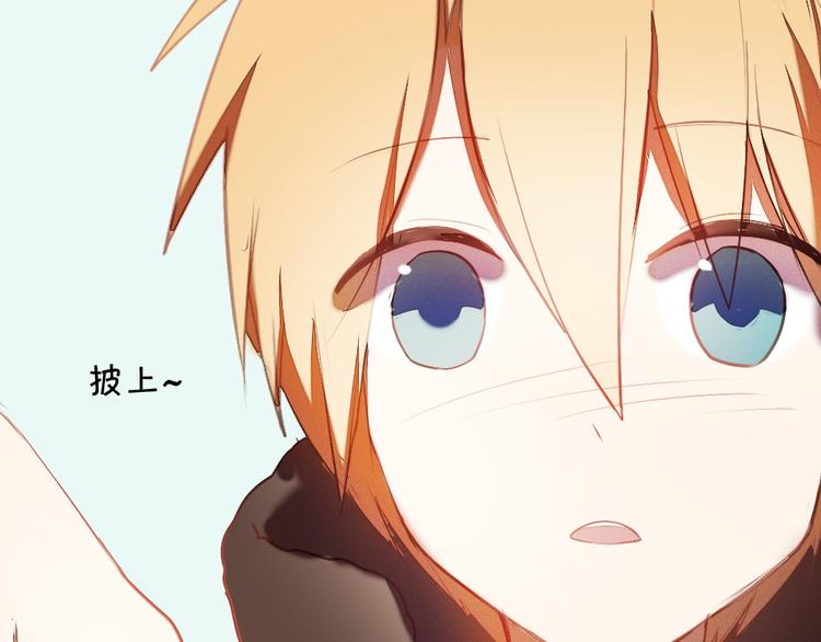 《青梅竹马的日常》第7话 竹马的墙咚 第20页