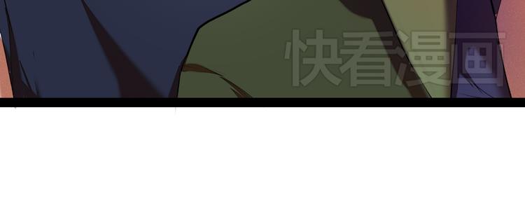 《青梅竹马的日常》第7话 竹马的墙咚 第24页