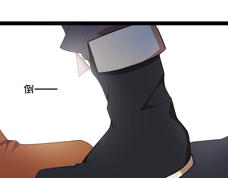《青梅竹马的日常》第7话 竹马的墙咚 第2页