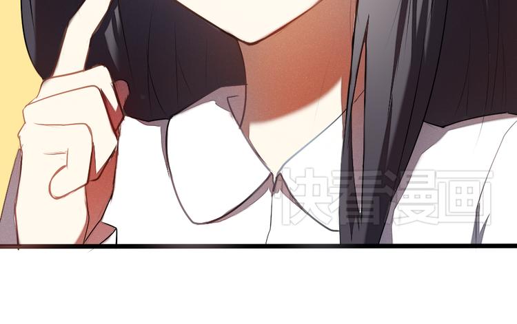 《青梅竹马的日常》第7话 竹马的墙咚 第37页