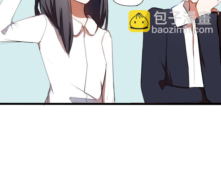 《青梅竹马的日常》第7话 竹马的墙咚 第40页