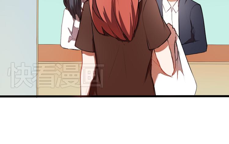 《青梅竹马的日常》第7话 竹马的墙咚 第50页