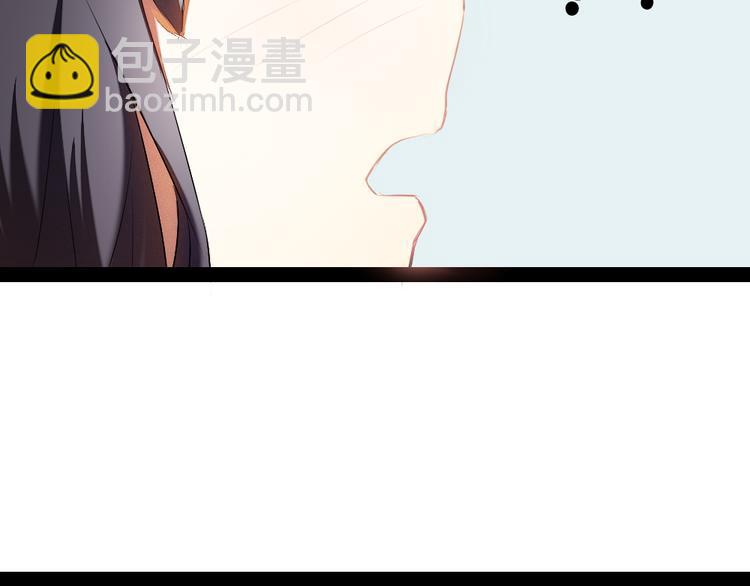 《青梅竹马的日常》第7话 竹马的墙咚 第6页