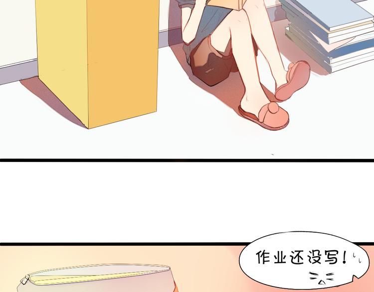 《青梅竹马的日常》第6话 就这样一直抱着你 第12页
