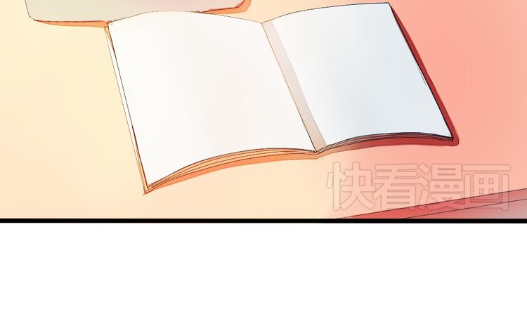 《青梅竹马的日常》第6话 就这样一直抱着你 第13页