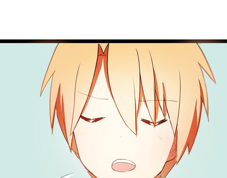 《青梅竹马的日常》第6话 就这样一直抱着你 第18页