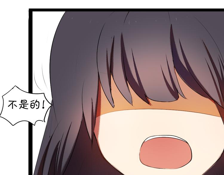 《青梅竹马的日常》第6话 就这样一直抱着你 第21页