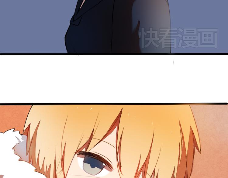 《青梅竹马的日常》第6话 就这样一直抱着你 第31页