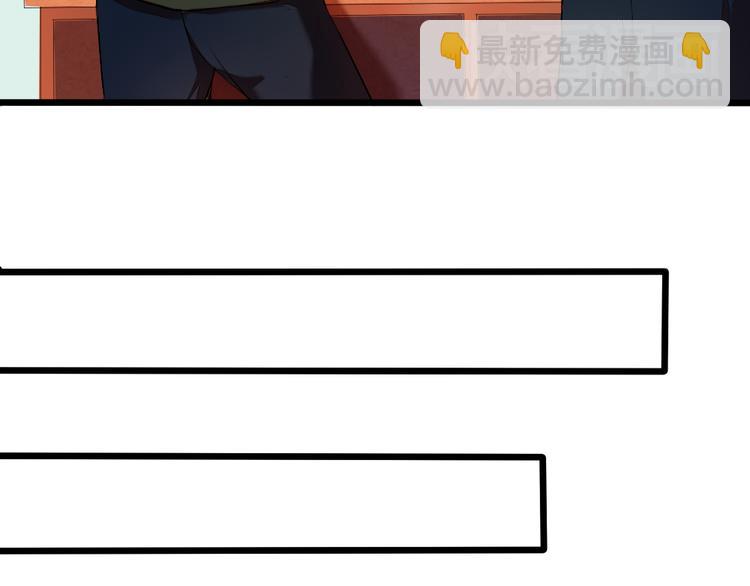 《青梅竹马的日常》第6话 就这样一直抱着你 第37页