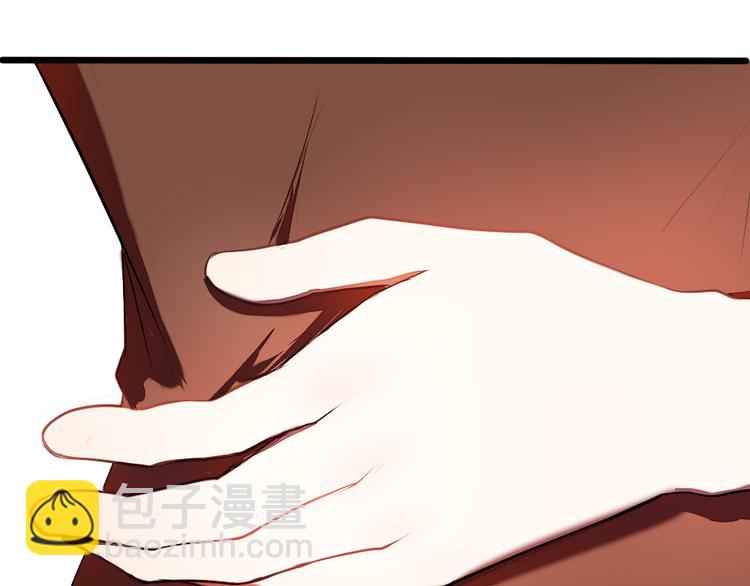 《青梅竹马的日常》第6话 就这样一直抱着你 第48页