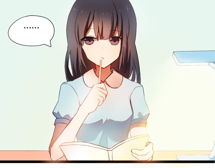 《青梅竹马的日常》第6话 就这样一直抱着你 第6页
