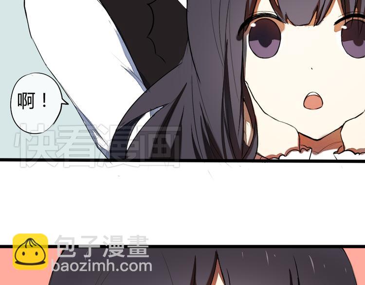 《青梅竹马的日常》第8话 学长喜欢她的理由 第11页