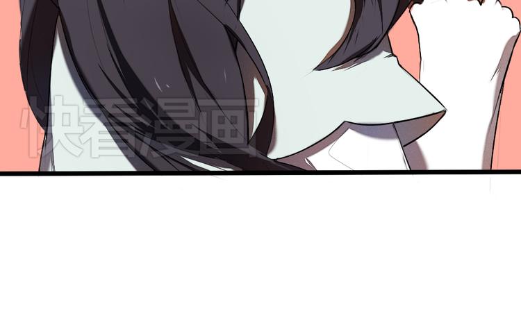 《青梅竹马的日常》第8话 学长喜欢她的理由 第13页