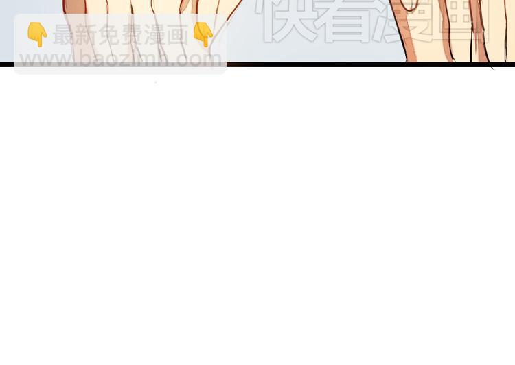 《青梅竹马的日常》第8话 学长喜欢她的理由 第42页
