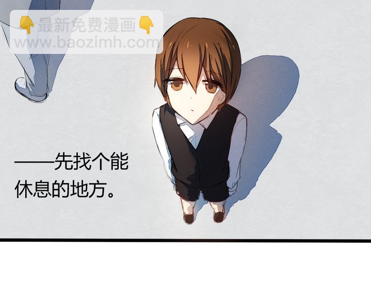 《青梅竹马的日常》第8话 学长喜欢她的理由 第47页