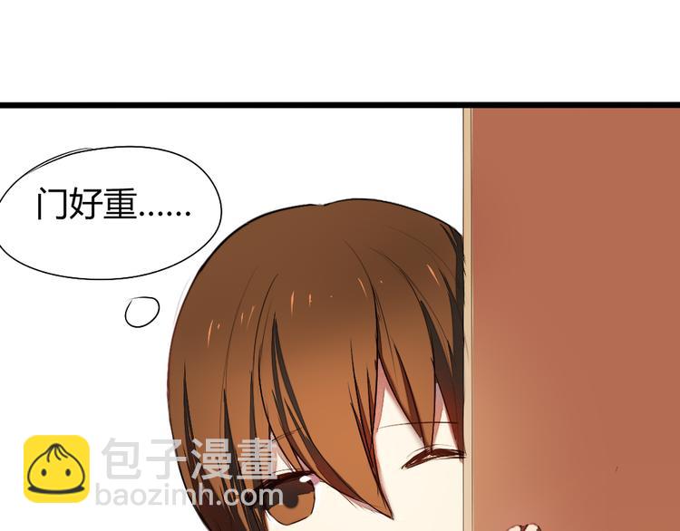 《青梅竹马的日常》第8话 学长喜欢她的理由 第48页