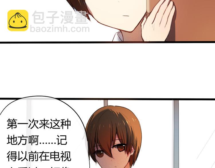 《青梅竹马的日常》第8话 学长喜欢她的理由 第49页