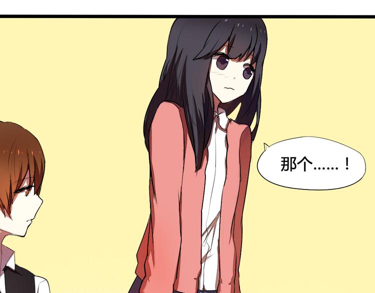 《青梅竹马的日常》第11话 告白时要说的话 第22页