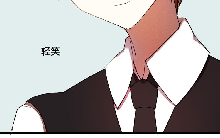 《青梅竹马的日常》第11话 告白时要说的话 第26页