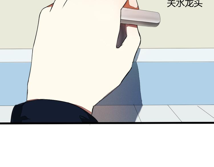 《青梅竹马的日常》第11话 告白时要说的话 第29页