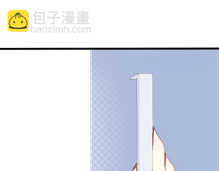 《青梅竹马的日常》第11话 告白时要说的话 第36页