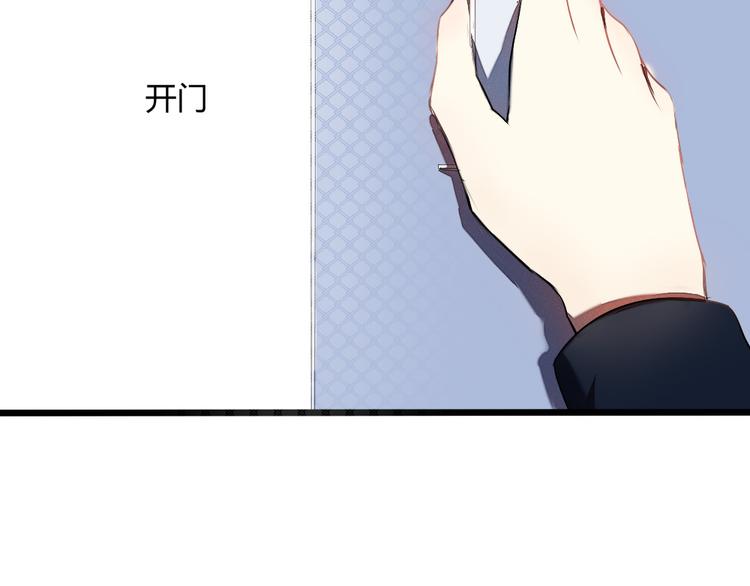 《青梅竹马的日常》第11话 告白时要说的话 第37页