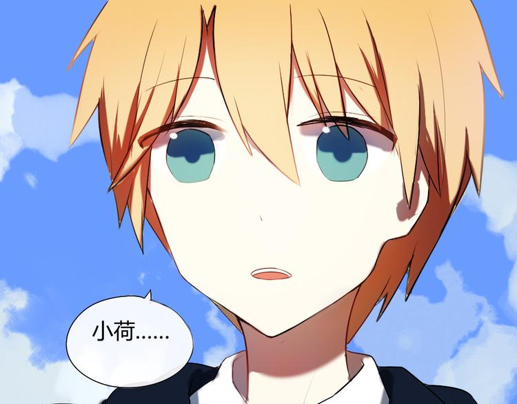 《青梅竹马的日常》第11话 告白时要说的话 第39页