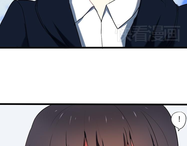 《青梅竹马的日常》第11话 告白时要说的话 第40页