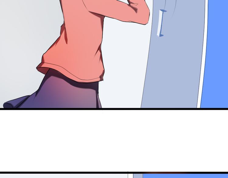 《青梅竹马的日常》第11话 告白时要说的话 第43页