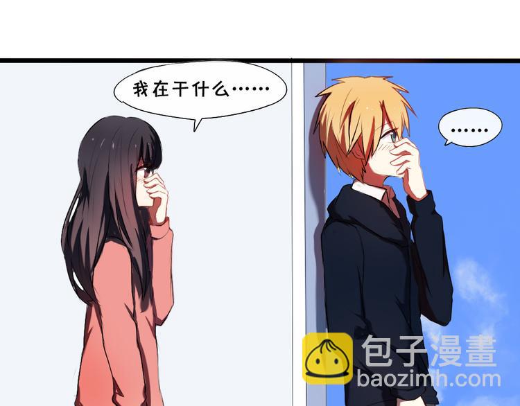 《青梅竹马的日常》第11话 告白时要说的话 第46页