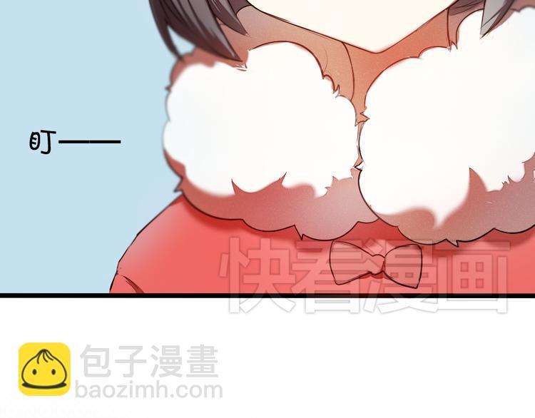 《青梅竹马的日常》第10话 新年快乐！ 第15页