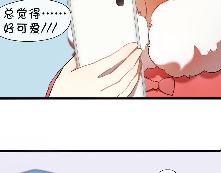 《青梅竹马的日常》第10话 新年快乐！ 第19页