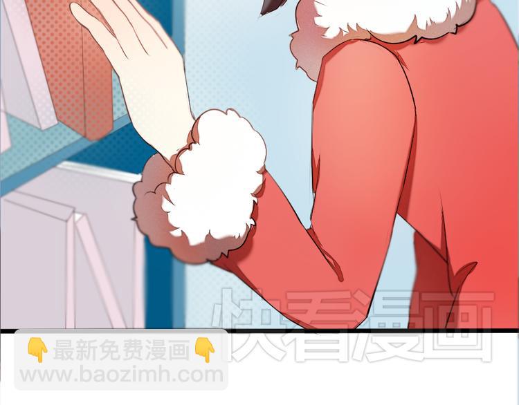 《青梅竹马的日常》第10话 新年快乐！ 第24页