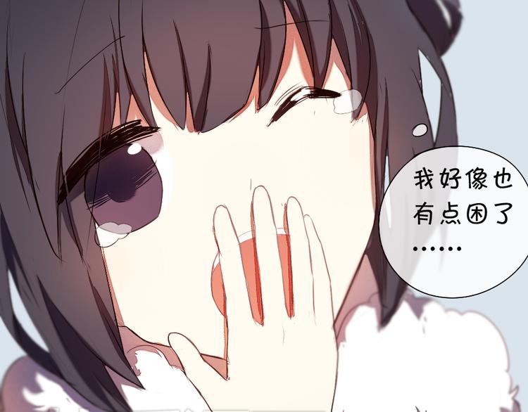 《青梅竹马的日常》第10话 新年快乐！ 第32页