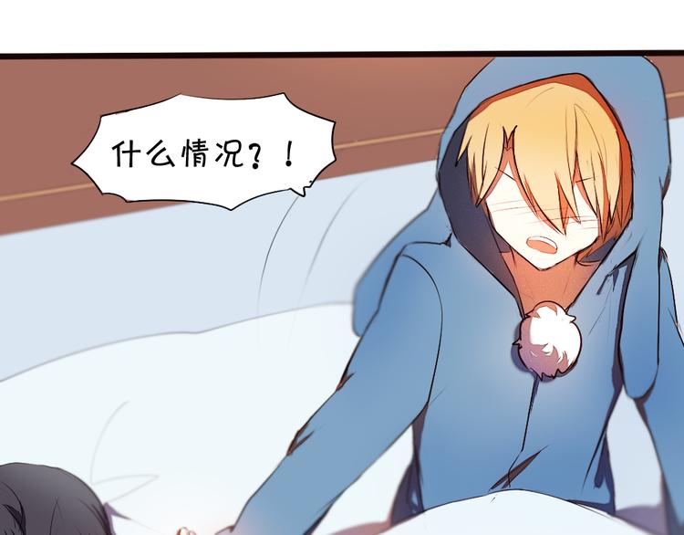 《青梅竹马的日常》第10话 新年快乐！ 第42页