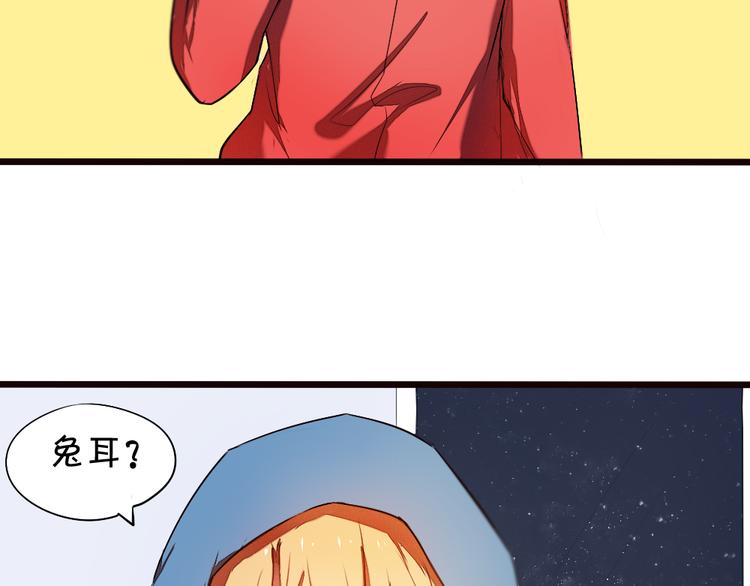 《青梅竹马的日常》第10话 新年快乐！ 第47页