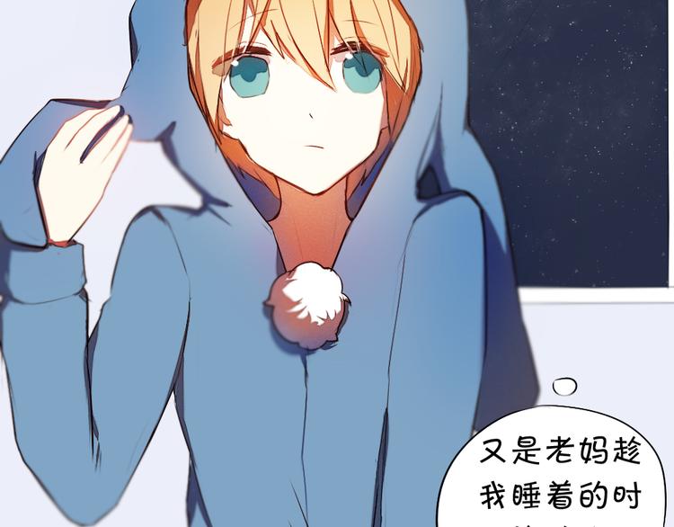 《青梅竹马的日常》第10话 新年快乐！ 第48页