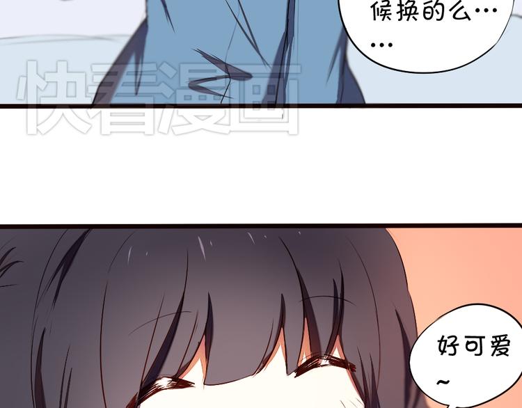 《青梅竹马的日常》第10话 新年快乐！ 第49页