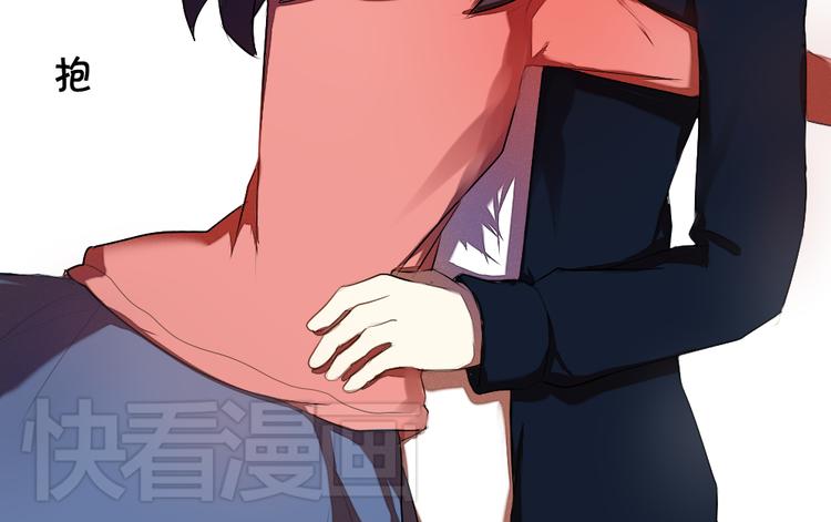 《青梅竹马的日常》第12话 祝福我们吧 第13页