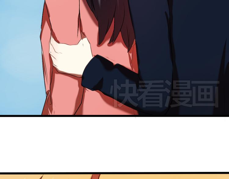 《青梅竹马的日常》第12话 祝福我们吧 第22页