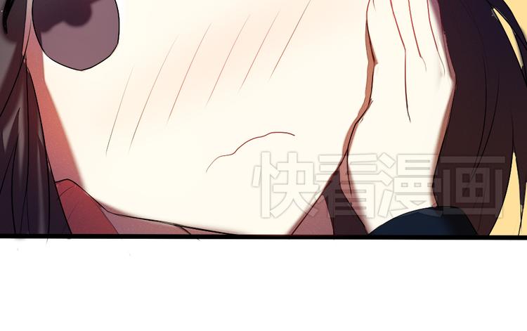 《青梅竹马的日常》第12话 祝福我们吧 第26页