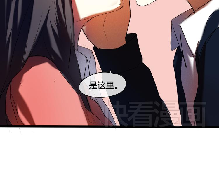 《青梅竹马的日常》第12话 祝福我们吧 第28页