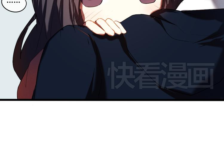 《青梅竹马的日常》第12话 祝福我们吧 第39页