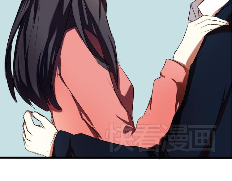 《青梅竹马的日常》第12话 祝福我们吧 第41页