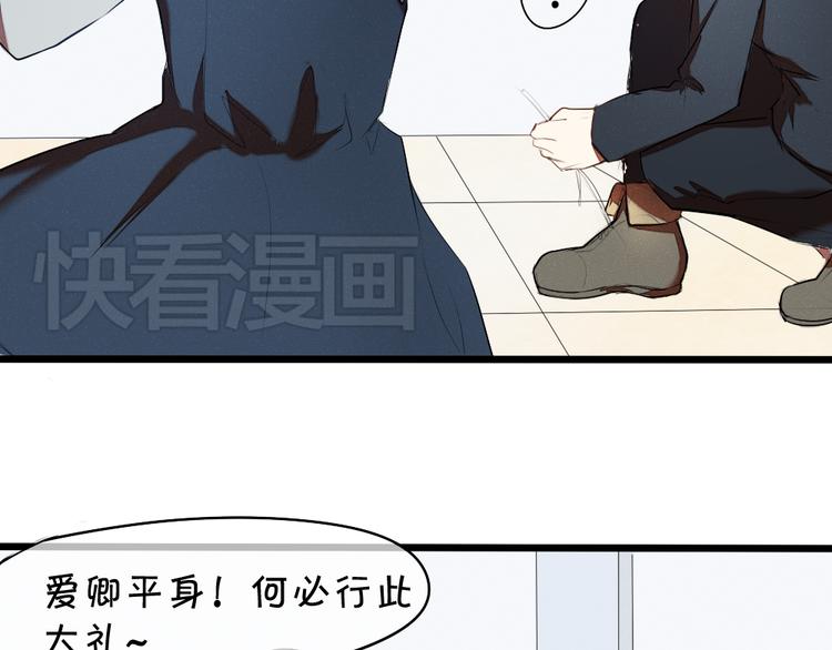 《青梅竹马的日常》第9话 喜欢上你的理由 第18页
